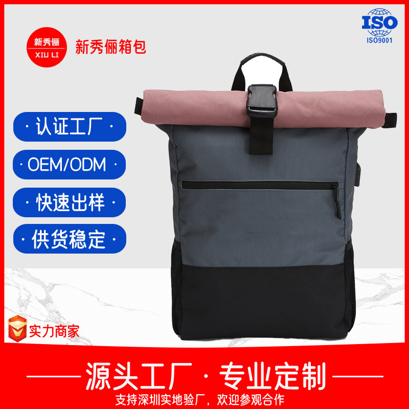 跨境旅行双肩背包男学生多功能大容量双肩包旅行包女士书包