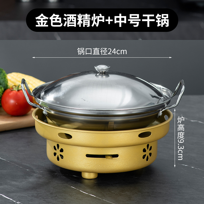 Golden stove + 24 dry pot + lid