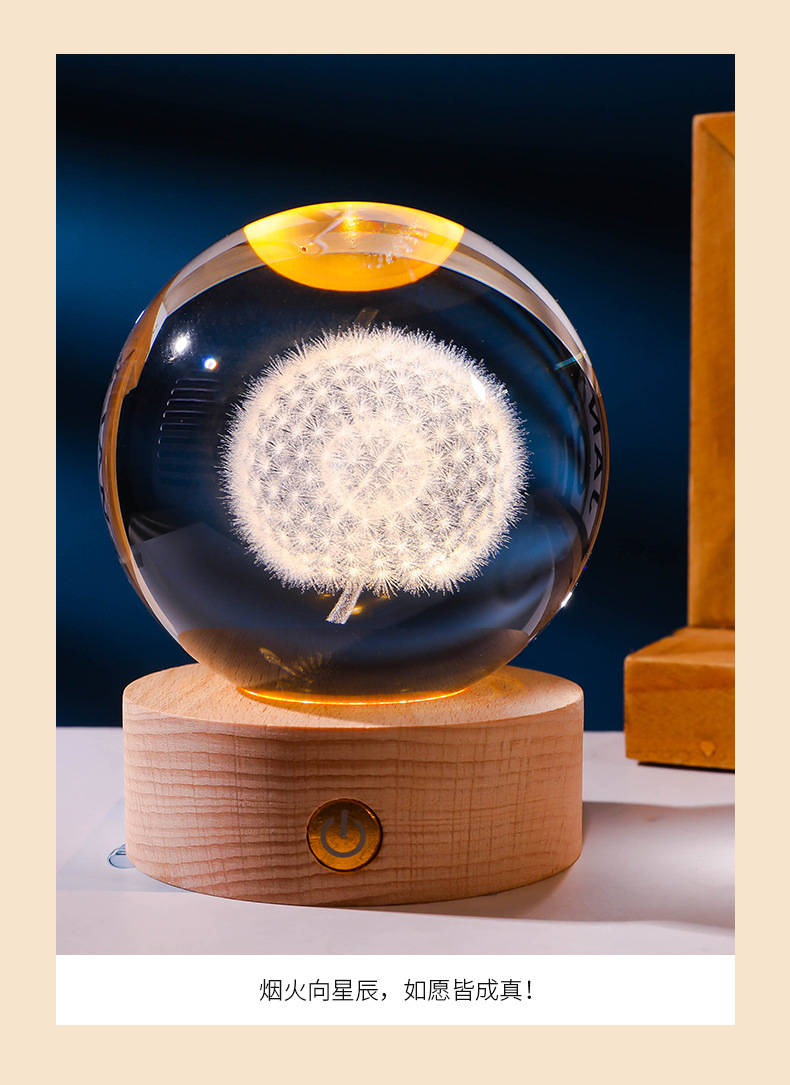 9-2水晶球集合_06