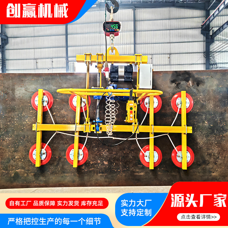 回転吸盤吊り具メーカー90度反転吸盤ガラス反転真空吸盤機電動反転吸盤|undefined