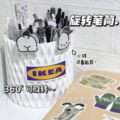 ins旋轉筆筒大容量高顏值宿舍寢室純白收納筆筒化妝桶收納盒圓筒