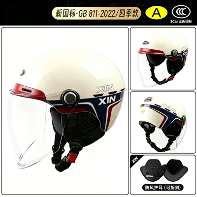 National Standard 3C Certified Electric: Motosiklet kaskı (dəbilqə) - 3c-khaki-four-seasons-transparent-long-mirror-ear-protection-reinforced-abs-helmet-body-eps-buffer-layer