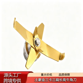 刨冰机
