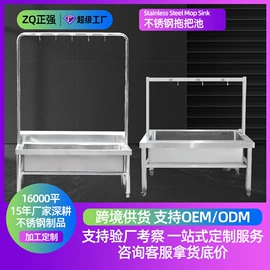 水槽;厨房操作台;厨房置物架