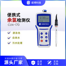 �Ϻ��Z�� ��yʽ���șz�y�xCLN-170 �ԁ�ˮ�К����Ȝyԇ�x ����Ӌ