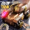 Hydrogel balls, tank, golden handle, remote control