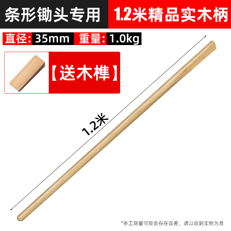 asa alargada asa de madera de acacia pala asa de madera de hierro agrícola asa de madera de acacia herramienta agrícola asa de rastrillo palo de madera palo de madera