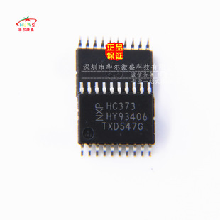 ԭ�b��Ʒ�|�����C 74HC373PW HC373 �NƬTSSOP20 ��·D��͸���i��