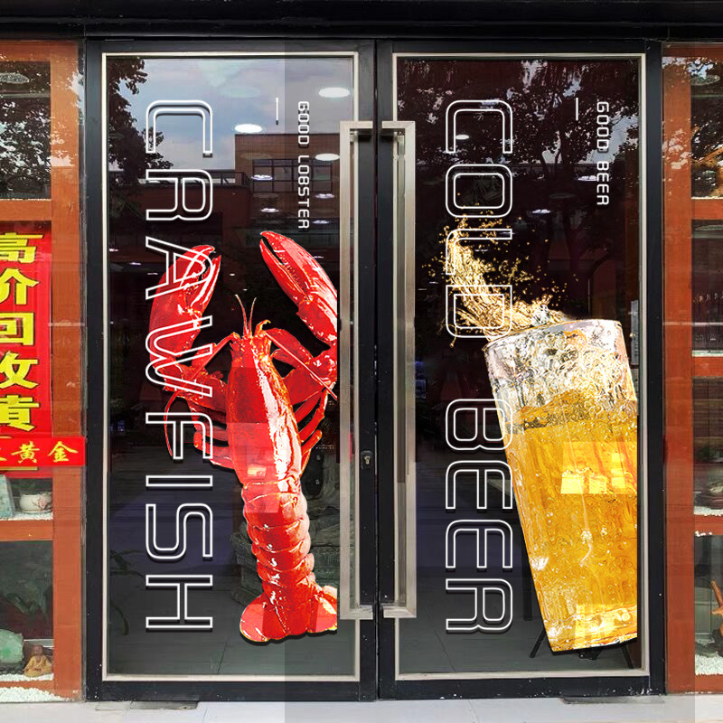 批发龙虾店广告贴画啤酒吧烧烤火锅店橱窗布置小龙虾图片装饰玻璃