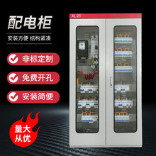 低壓成套動力櫃 車間改造成套配電箱 戶內外控制交流配電櫃