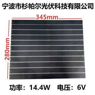 2026热款SunPower、IBC贴片层压太阳能板柔性板规格多样支持定制