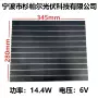 sunpower层压定制2026太阳能板