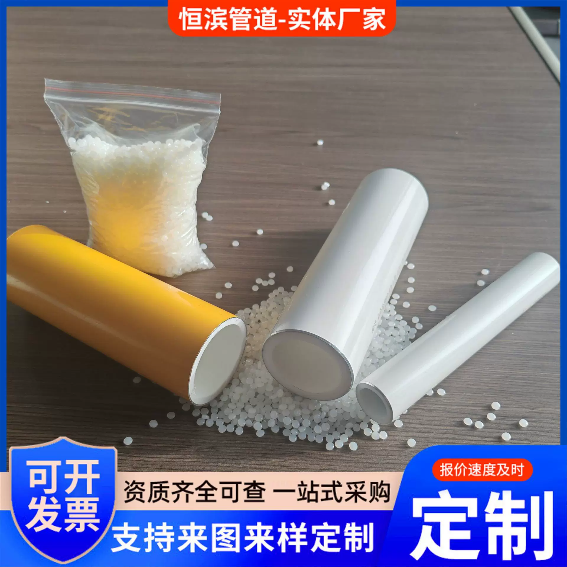 铝合金衬塑PERT复合管阻氧型白色喷涂pert管材管件冷热水管pb管件