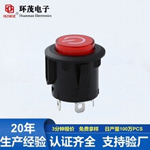 hï o_PPBS3-2i12V_26mmԴDQ_ͯ܇_P