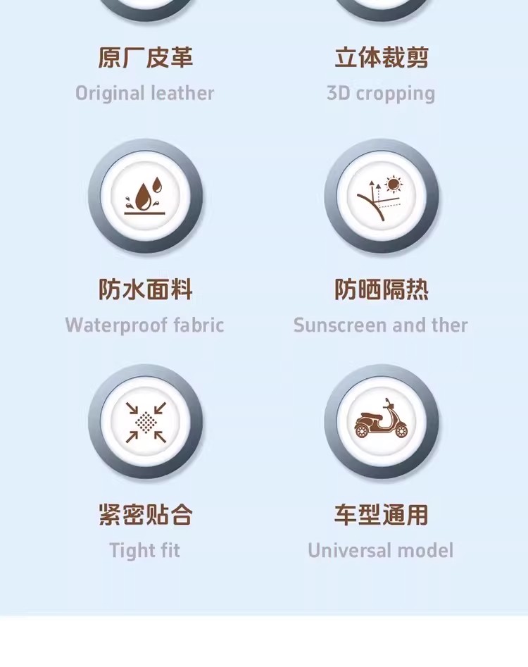 Electric vehicle seat cover, sun-proof and waterproof, insulated seat cover, suitable for all seasons, scooter seat cushion cover