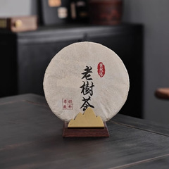 茶餅棚プーアル茶棚茶餅展示棚白黒茶棚托高級実木スタンド茶具部品
