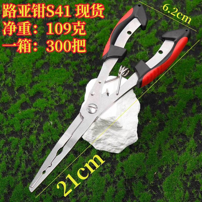 アウトドアエクストラロングフィッシングプライヤーカラーチタン/ブラック2色ハンドル多機能防錆フィッシングハサミプレスリードルアー|undefined
