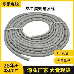 ���~��ҎSVT�Դ�� UL����3о����о�A��AC���^�� 300V AWG����