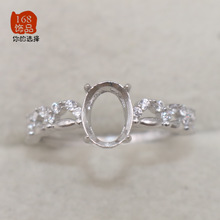 S925银蛋形女戒托 多规格新款 翡翠玉石银戒托 女式戒指空托