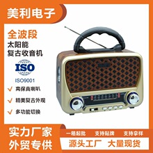 YG-1183US-BT�¿���W���͹ő��f��Ʒ�|�{�����������C��ͥ���̨