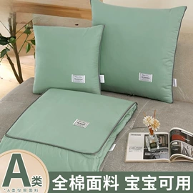 四件套;纤维被;夏凉被