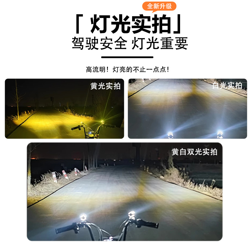 Pequeño cañón de acero coche eléctrico led motocicleta motocicleta super brillante luz de coche modificado lente tangente lejano y cercano luz fuerte image 5