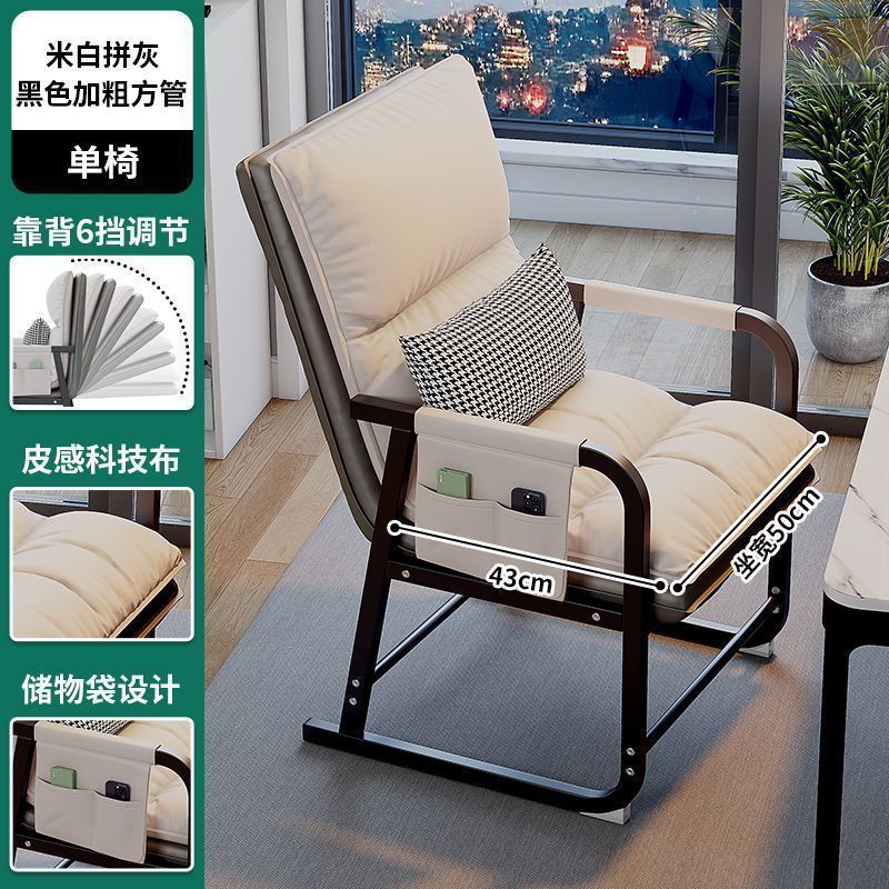 电脑椅子家用女生卧室宿舍懒人沙发椅靠背办公室折叠躺椅舒服久坐|undefined