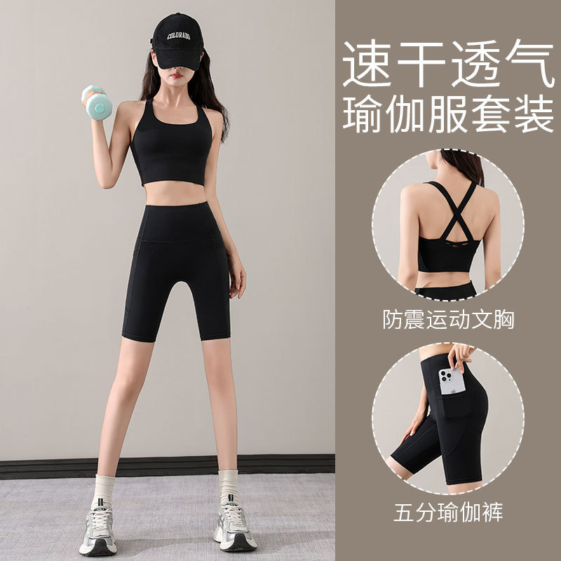 Yoga Clothes for Women 2025 New High-End Sports Suits Summer Gym Quick-Drying Clothes Morning Running Clothes Vests Shorts