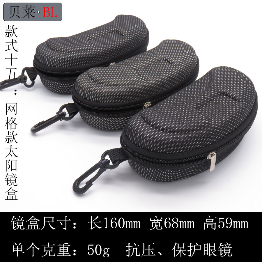 Estuche para gafas de sol deportivas, venta al por mayor, estuche para espejo de almacenamiento con cremallera, estuche para gafas de sol antipresión de tela EVA Oxford, estuche para ciclismo