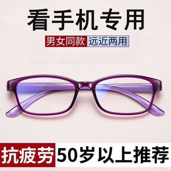 Fashionable ultra light retro glasses for men and women