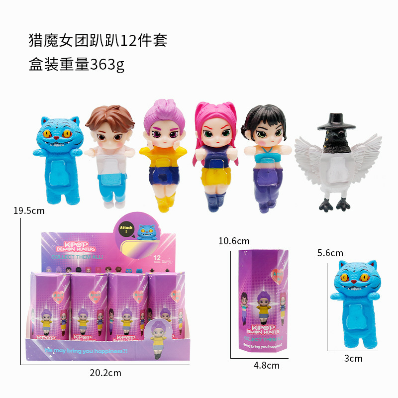 跨境新品猎魔女团趴趴天使公仔摆件桌面机箱潮玩模型手办盲盒|undefined