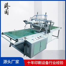 �S�ҹ��� 5699����ȫ�Ԅ�ӡˢ �๦�ܴ���e�L�CҺ�����Dӡ�C