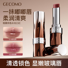GECOMO��ɫˮ��ڼt ˮ����R���@ɫ�ﶬ���|�̝�����Ů�֊y����