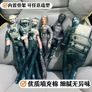 Абстрактная мягкая игрушка с проволочным каркасом