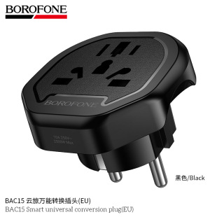 BOROFONE BAC15 �f���D�Q���^24785 ��ɫ �WҎ�����б�yԇ����