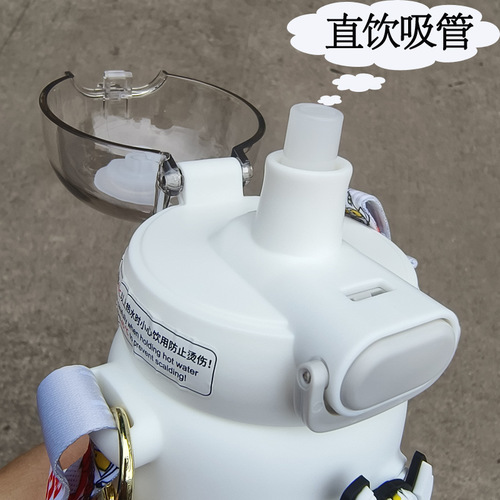 Genuine IP Ultraman Dudu children's plastic cup 600mL detachable straw cup with water cup for students going to school