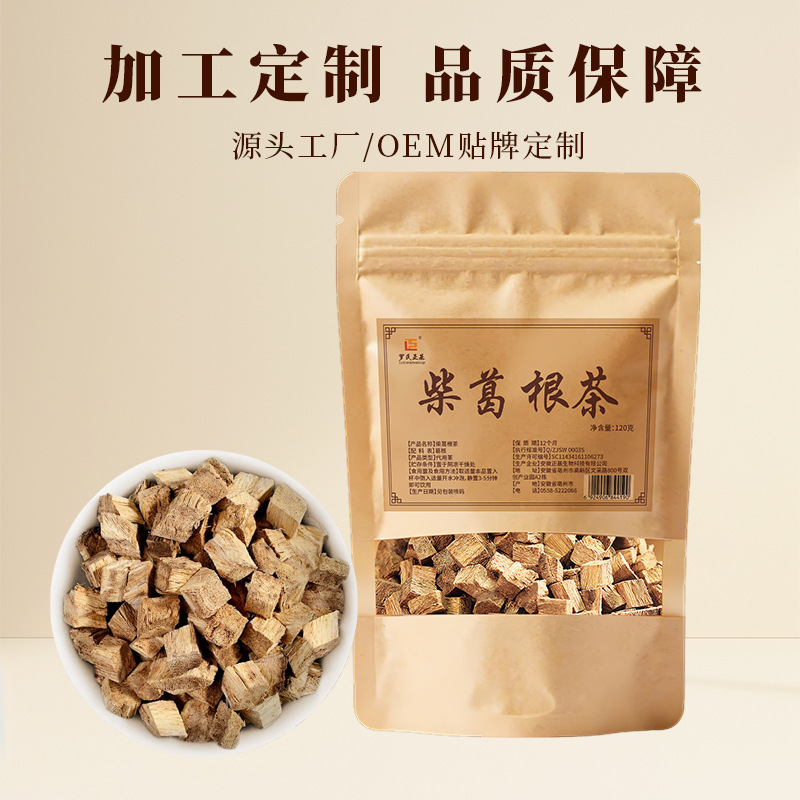 Authentic Sulfur-Free Kudzu Root 120g Kudzu Root Tea for Brewing, Health Tea, No Additives, Oem Customization, Bulk Shipping
