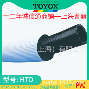 HTD��HYBRID TOYODROP/�ձ�toyox���Y¶�z��/��sˮ��/ԭTD��