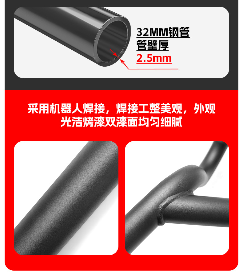 Suitable for Benda Black Flag 600 bumper, front guard bar, engine guard bar, motorcycle bumper modification accessories