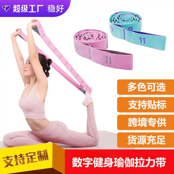 Customized cross-border digital yoga resistance band, segmented adjustable tension rope for rehabilitation, physiotherapy, dance, and fitness