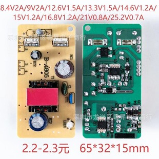 8.4V2A/9V2A/12.6V1.5A�늳س����� 18650�늳س�����·��