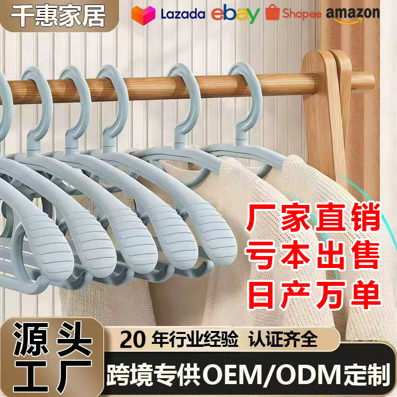 跨境工厂直销固定防滑衣架室内无痕衣柜墙上服装店晾衣架壁挂批发