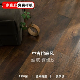 强化复合地板;石塑地板;实木复合地板