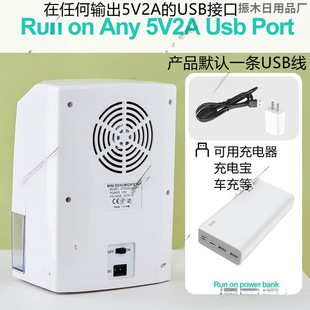 USB Dehumidifier Household Moisture Absorption Dehumidifier Silent Bedroom Air Dehumidifier Small Mini Dehumidifier Car
