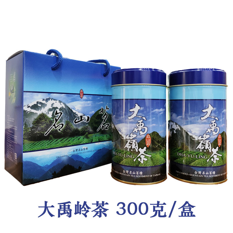 特选大禹岭高冷茶台湾软枝高山乌龙茶清香梨山茶礼盒胤品茗茶