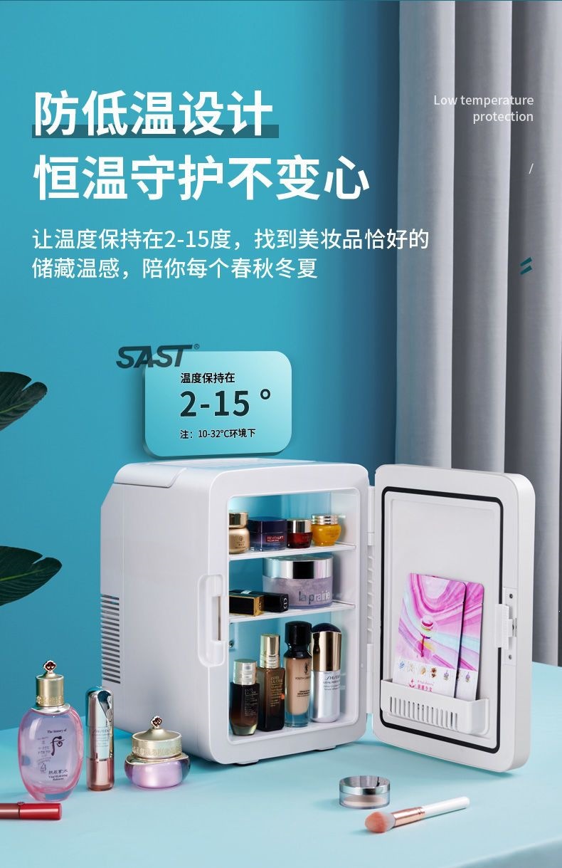 SAST mini refrigerator for cooling small cosmetics, suitable for single-person dormitory, home use, refrigeration and preservation appliance, car-mounted cooling and heating box