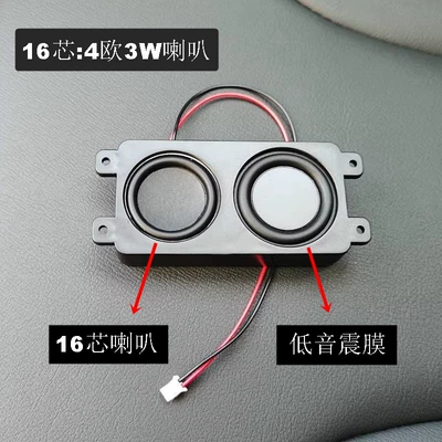 4 Ohm Mini Sound Cavity Speaker Audio Full Frequency Cavity Speaker Small Speaker Speaker Small Cover Accessories Car (Other Car Video) - high-end-black-8243-4-ohms-3-watts-diaphragm-16-cores