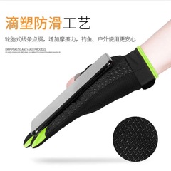 Exposed two-finger palm glue fishing gloves, lure gloves, outdoor cycling sun protection flying knock sports gloves