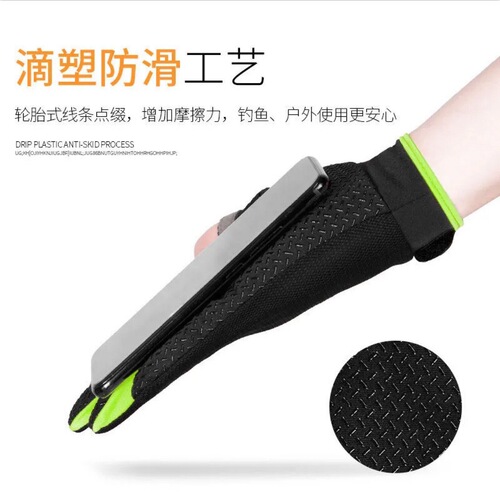 Exposed two-finger palm glue fishing gloves, lure gloves, outdoor cycling sun protection flying knock sports gloves