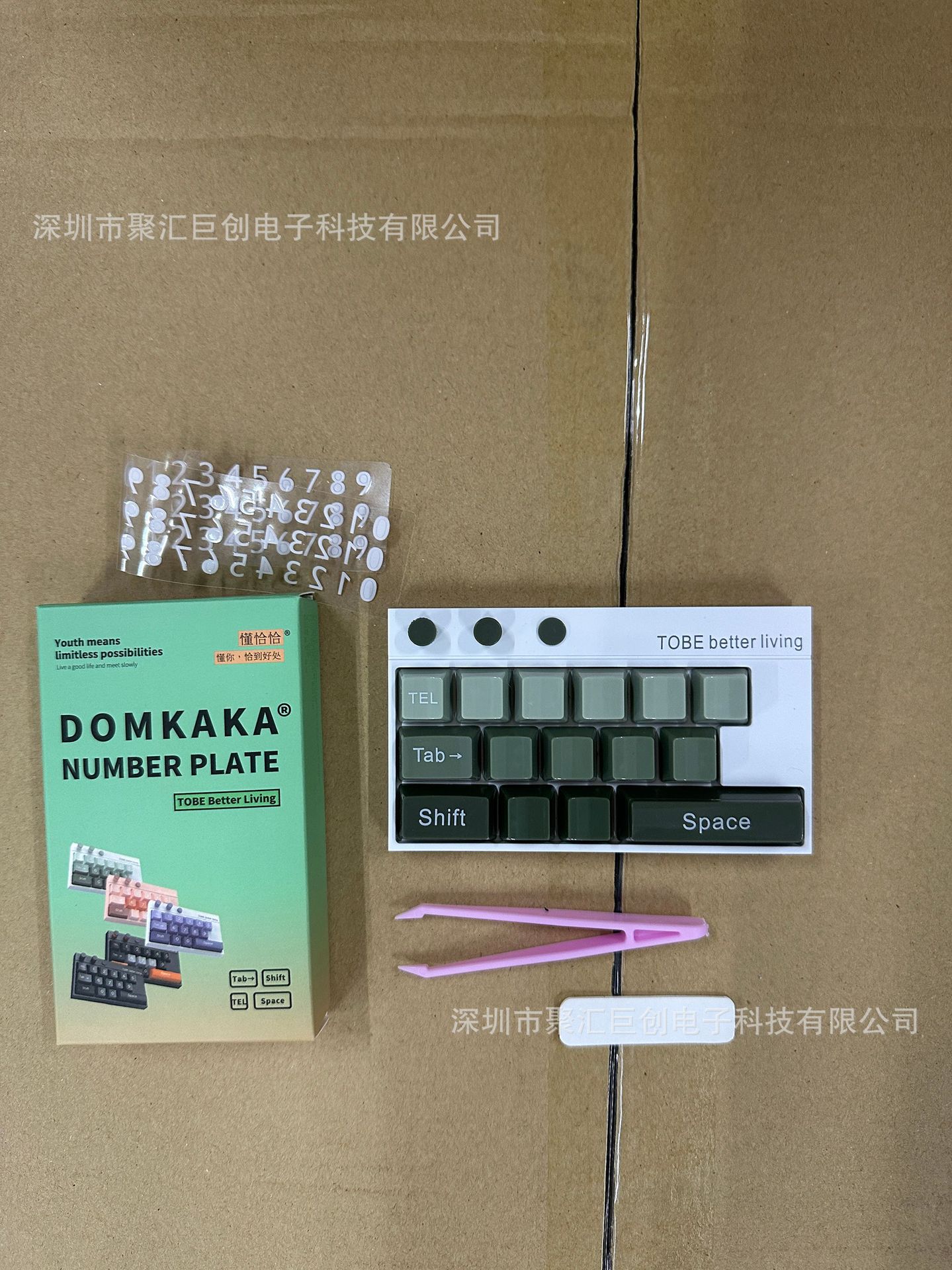 微信图片_20240619152729